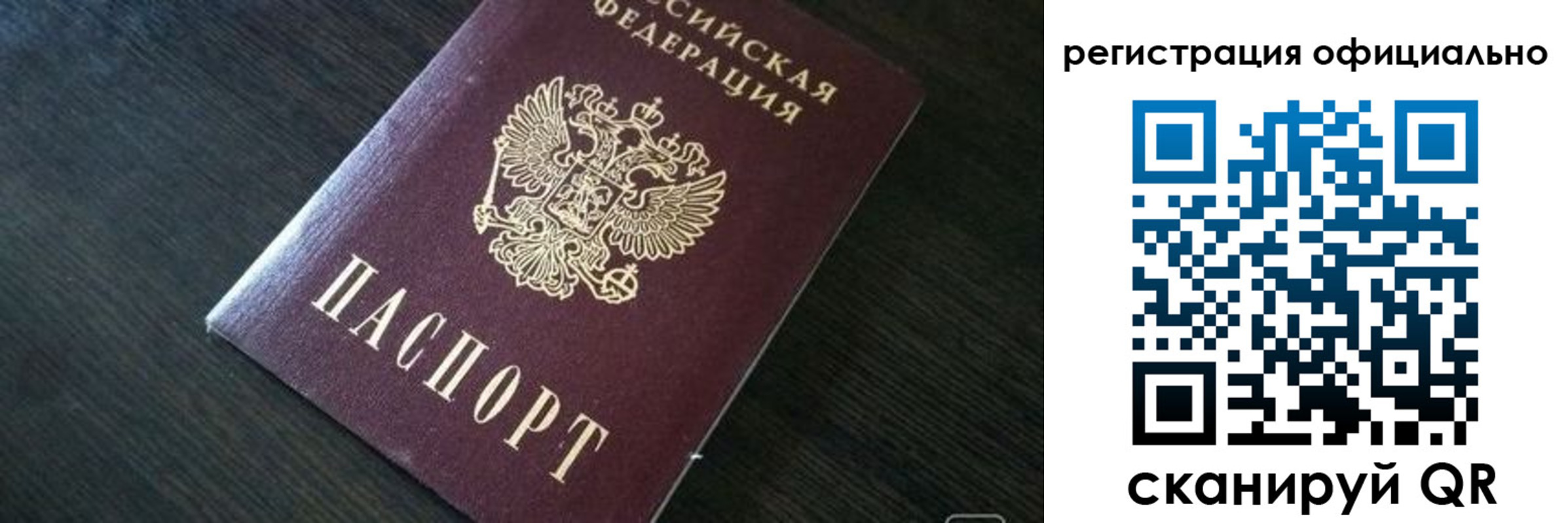временная регистрация в Невьянске