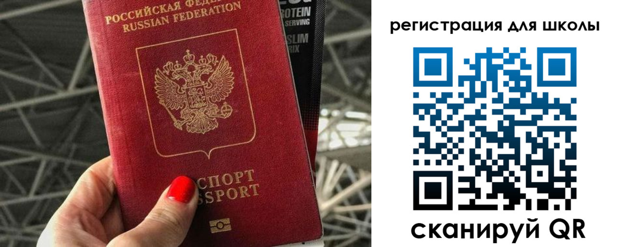 регистрация для дет. сада в Невьянске