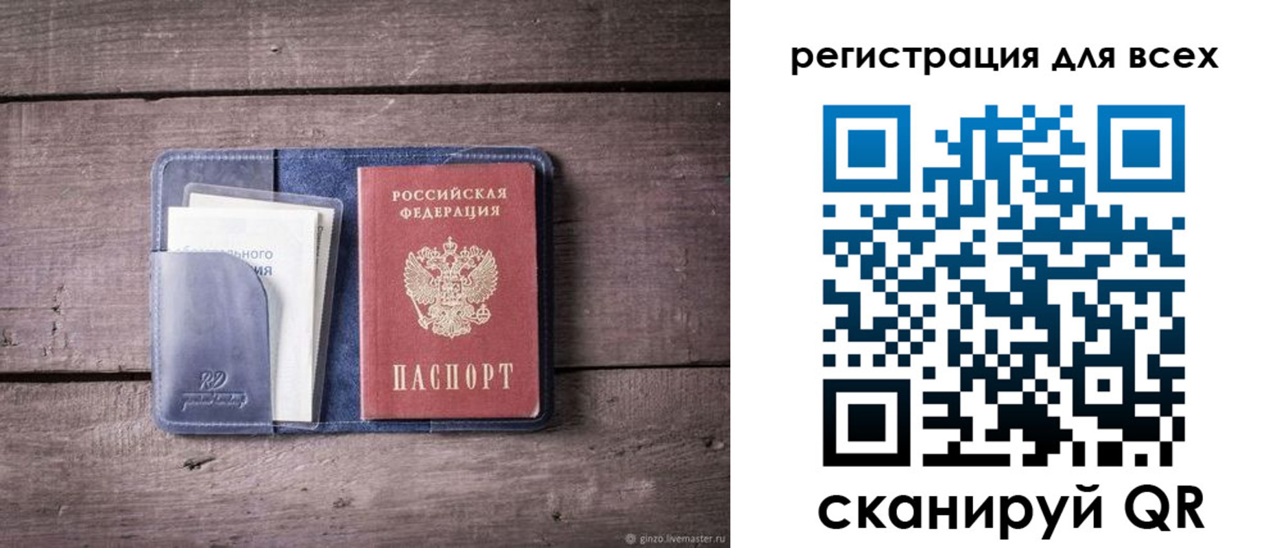 где прописаться в Невьянске