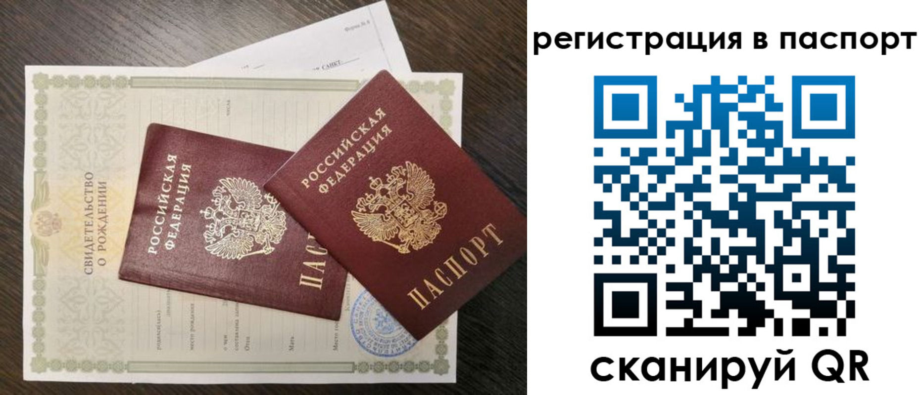 временная регистрация адрес в Невьянске